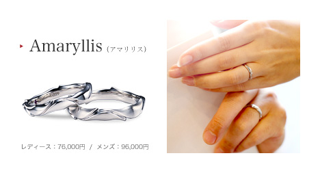ring_amaryllis